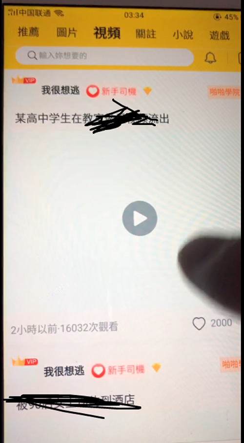 兔子团聚星社区直播app整理修复版 带完整搭建视频教程-浪漫源码网