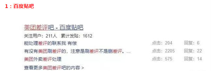 差评处理，一条收费100+ 的暴利项目-浪漫源码网