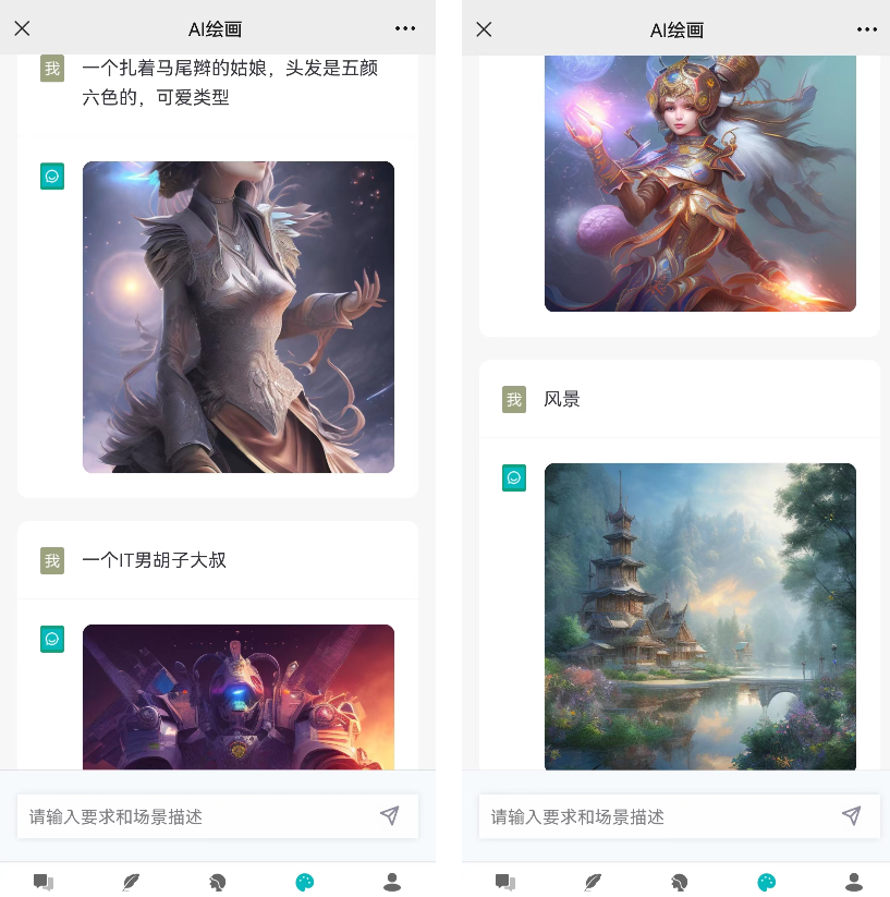 D1199 ChatGPT付费创作系统V2.0.5独立版 +WEB端+ H5端 + 小程序端-浪漫源码网