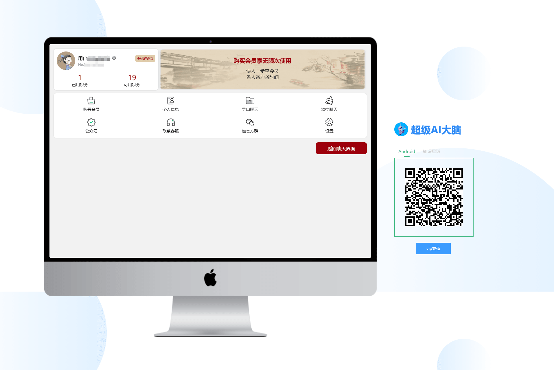 D1207 超级AI大脑-开源AI工具箱网站 支持机器人聊天和AI绘画等-浪漫源码网